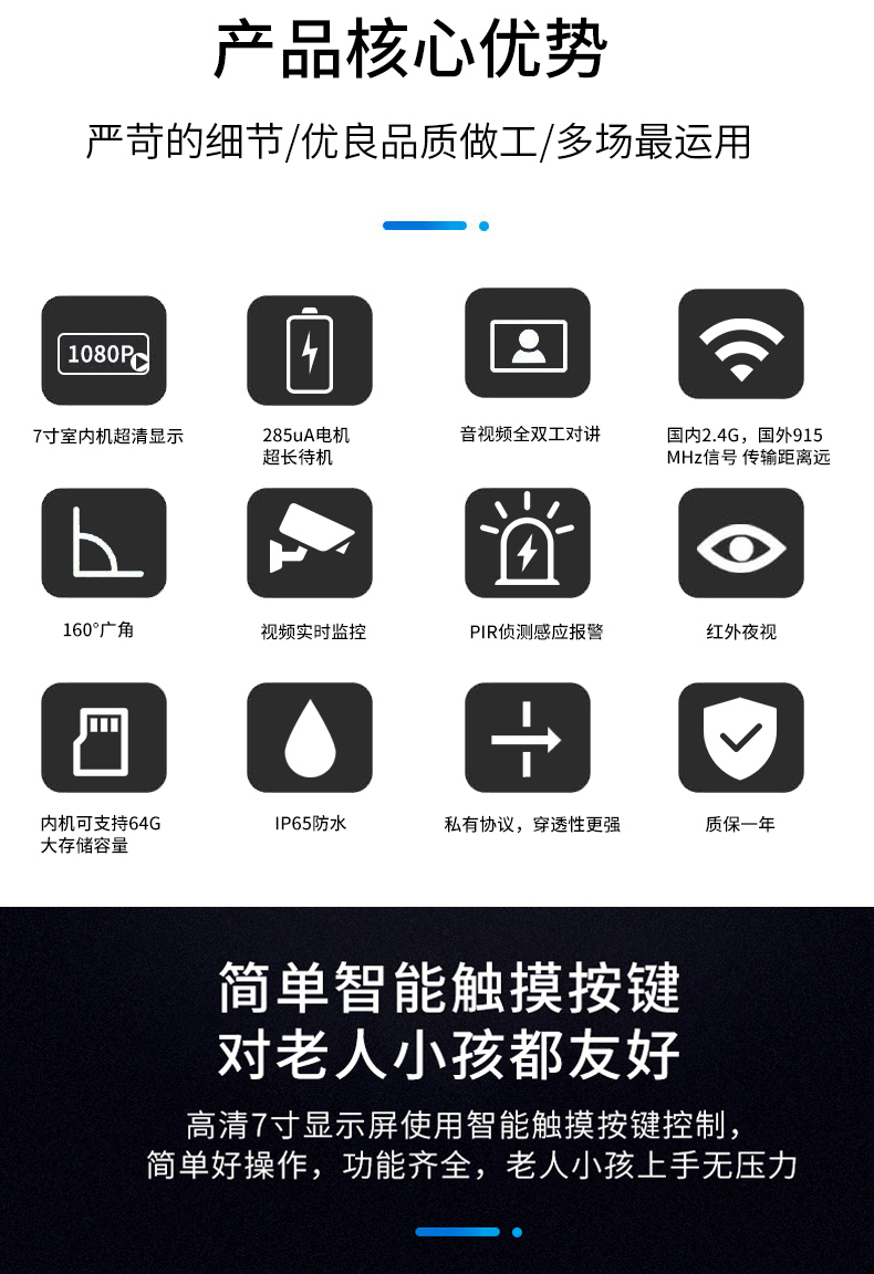 1688玄色套裝_03.jpg